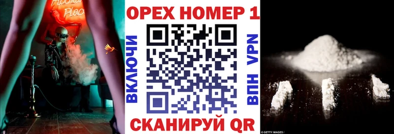 Cocaine 97% даркнет сайт Великий Устюг