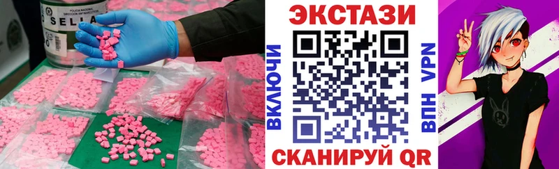Экстази Дубай darknet формула Великий Устюг как найти наркотики