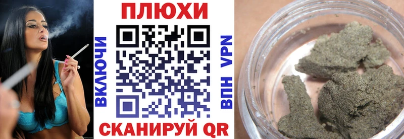 kraken ONION  Великий Устюг  ГАШ убойный 