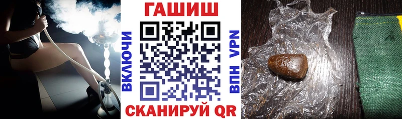 ГАШ ice o lator Великий Устюг