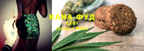 твердый Белокуриха