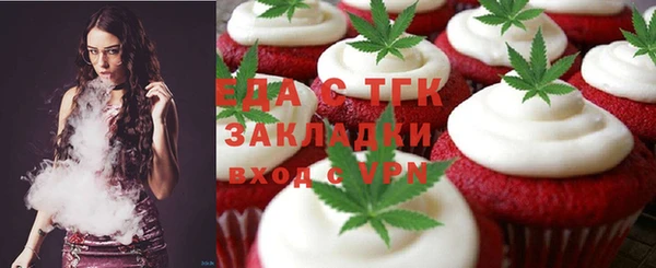 твердый Белокуриха