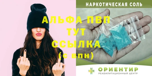 альфа пвп Снежногорск