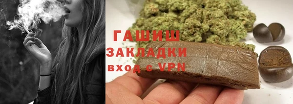 твердый Белокуриха