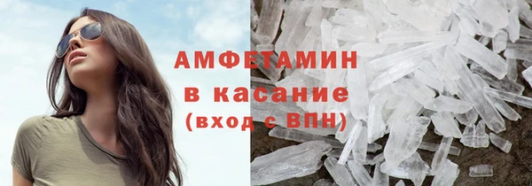 твердый Белокуриха