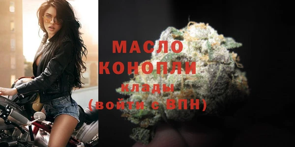 метамфетамин Беломорск