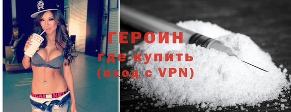 метамфетамин Беломорск