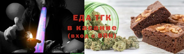твердый Белокуриха