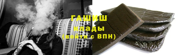 MDMA Premium VHQ Слюдянка