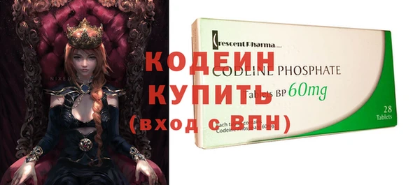 метамфетамин Беломорск