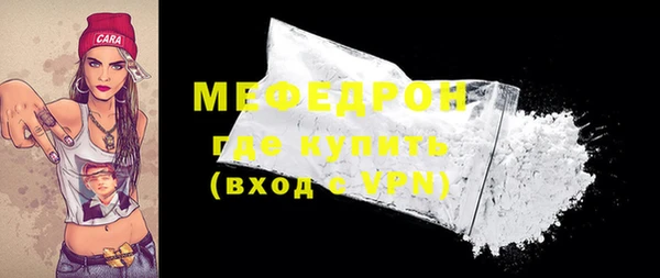 метамфетамин Беломорск