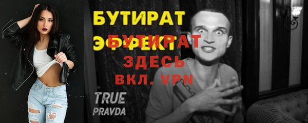 твердый Белокуриха