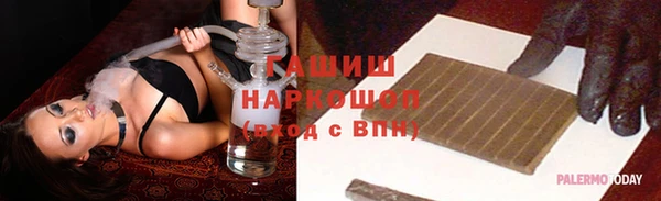 бутик Белоозёрский