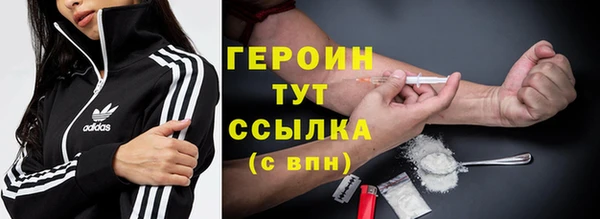 метамфетамин Беломорск