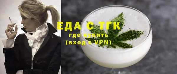 твердый Белокуриха