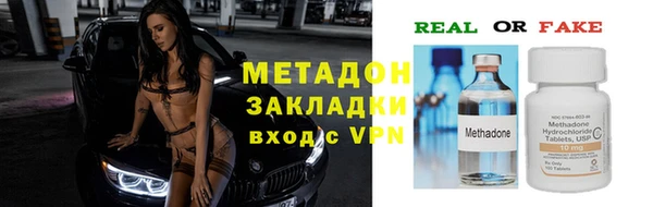 бутик Белоозёрский