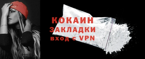 метамфетамин Беломорск