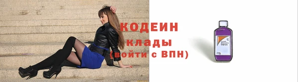 твердый Белокуриха