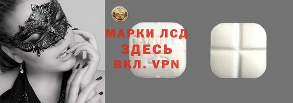 метамфетамин Беломорск