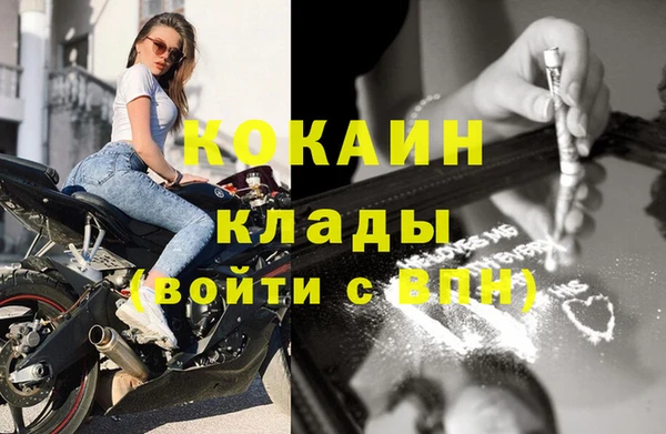 бутик Белоозёрский