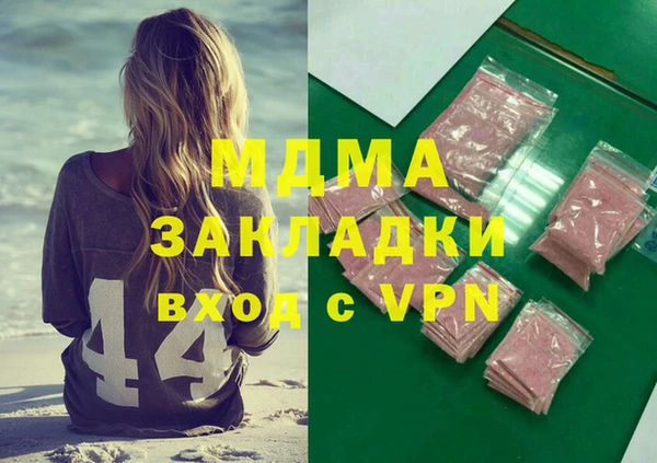 мяу мяу мука Снежинск