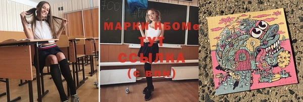 метамфетамин Беломорск