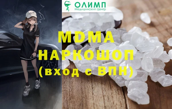 бутик Белоозёрский