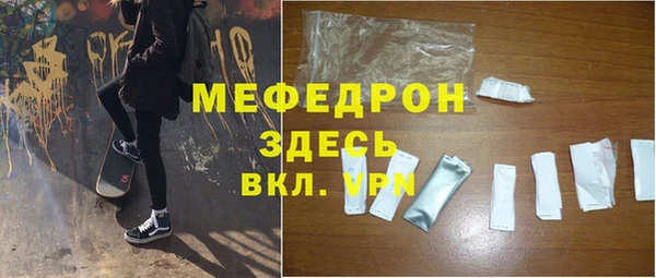 MDMA Premium VHQ Слюдянка