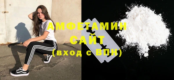 метамфетамин Беломорск
