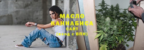 твердый Белокуриха