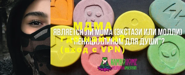 твердый Белокуриха