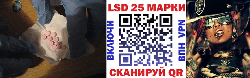 LSD-25 экстази кислота  Великий Устюг 