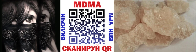 MDMA молли  Великий Устюг 