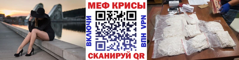 наркота  ОМГ ОМГ маркетплейс  МЕФ мяу мяу  Великий Устюг 