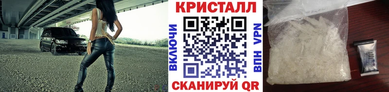МЕТАМФЕТАМИН Methamphetamine  Великий Устюг 