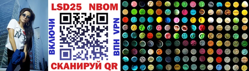 Марки NBOMe 1,5мг  ссылка на мегу маркетплейс  Великий Устюг 